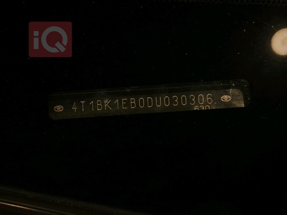 تويوتا أفالون